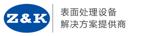 超声波清洗机,电池壳清洗机,植入式器械清洗机,钝化生产线,酸洗生产线,电解抛光线,磷化发蓝生产线[中科精密]